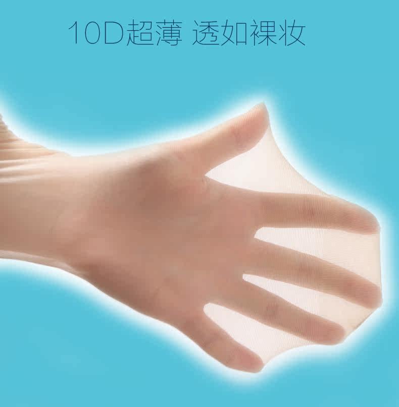 Chaussettes - collants F3002 - Ref 777427 Image 8