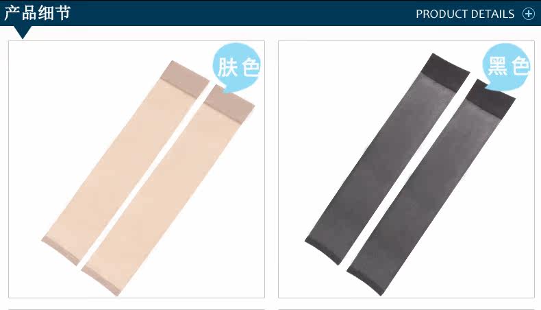 Chaussettes - collants R0022 - Ref 753871 Image 7