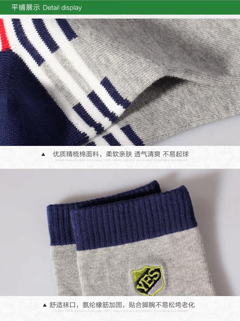 Chaussettes - collants K6102-2 - Ref 754926 Image 9