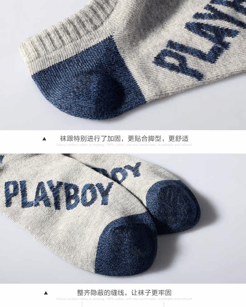 Chaussettes - collants PLAYBOY H6851 - Ref 753324 Image 9