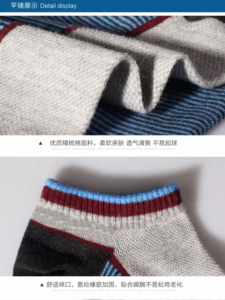 Chaussettes - collants T1720 - Ref 755627 Image 8