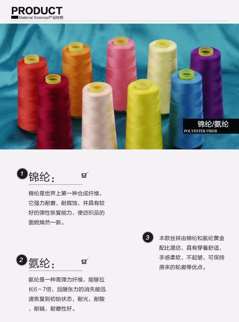 Chaussettes - collants F3005-6 - Ref 776703 Image 10