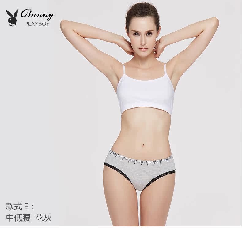 Slip jeunesse PLAYBOY Y5664-3 en viscose - Ref 665066 Image 10