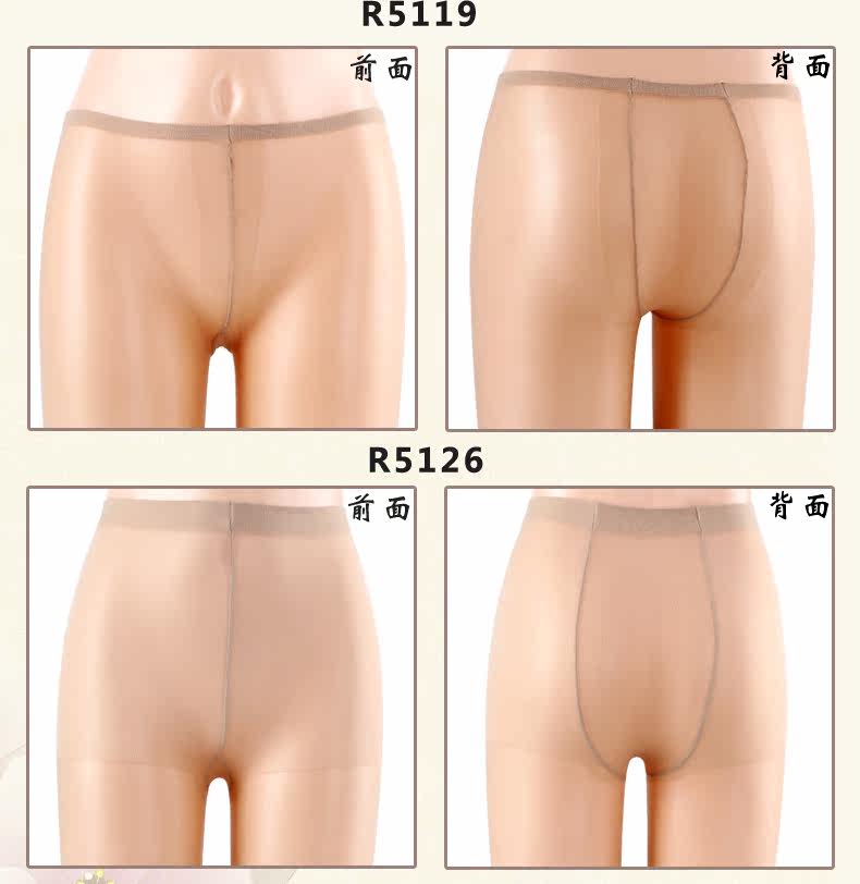 Chaussettes - collants R5119 - Ref 777582 Image 11