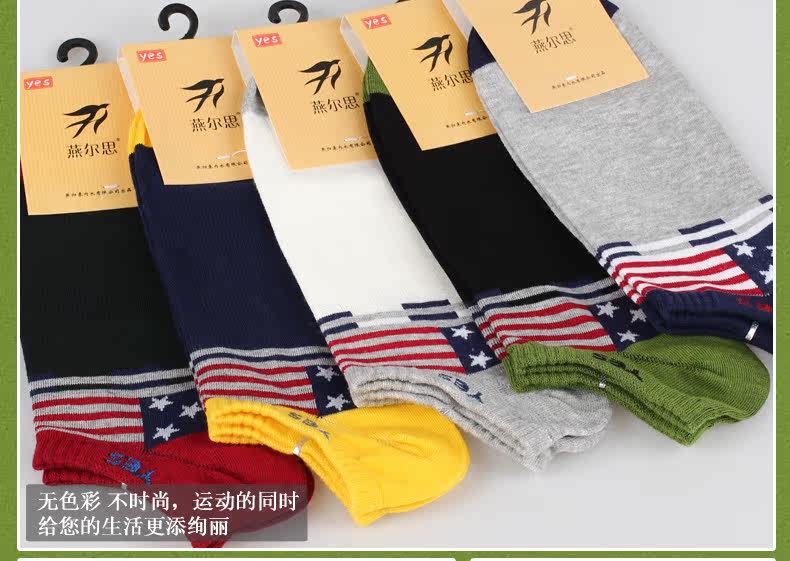 Chaussettes - collants K6201- - Ref 754489 Image 13