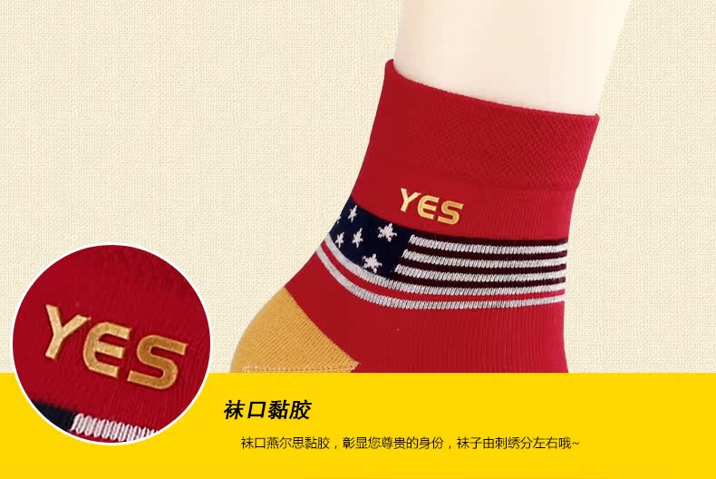 Chaussettes - collants K8008 - Ref 779853 Image 12