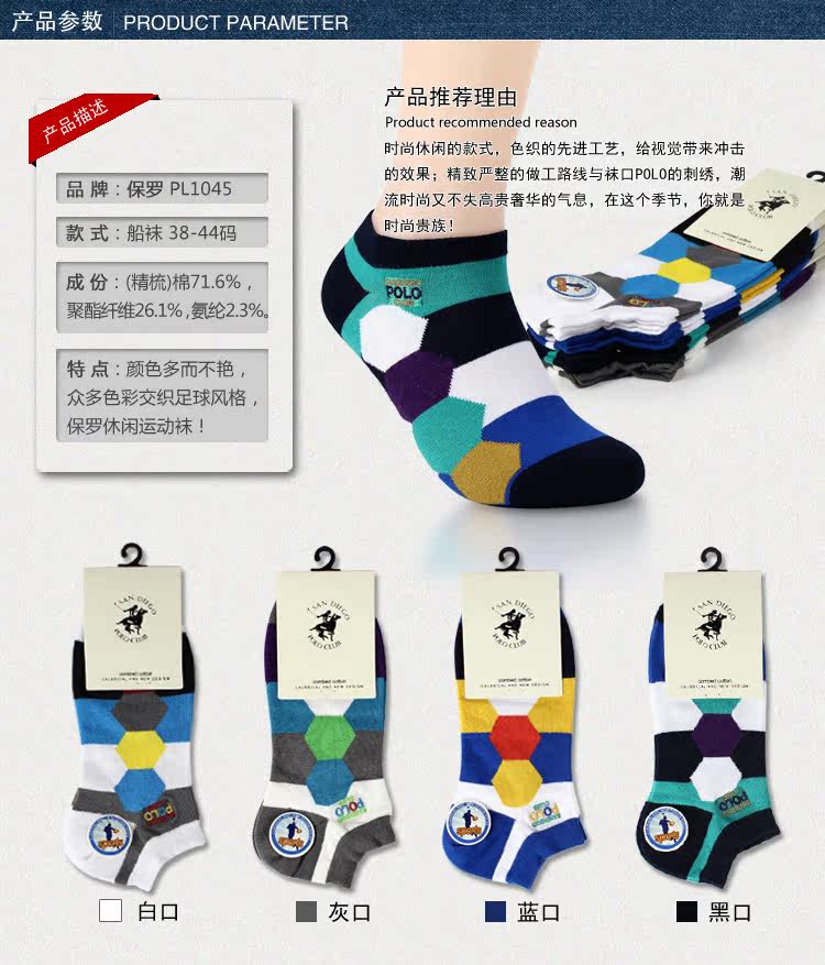 Chaussettes - collants APL7162 - Ref 776958 Image 9