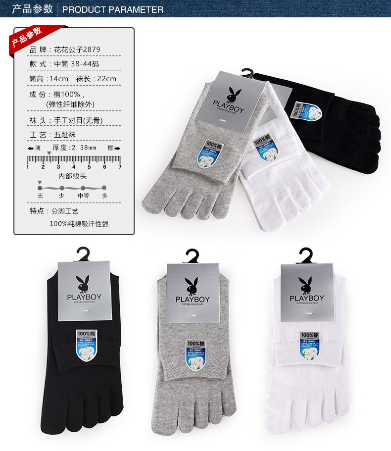 Chaussettes - collants PLAYBOY - Ref 776697 Image 6