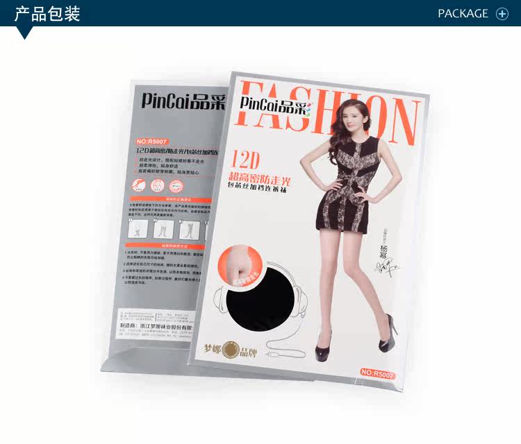 Chaussettes - collants R5007 - Ref 776694 Image 15