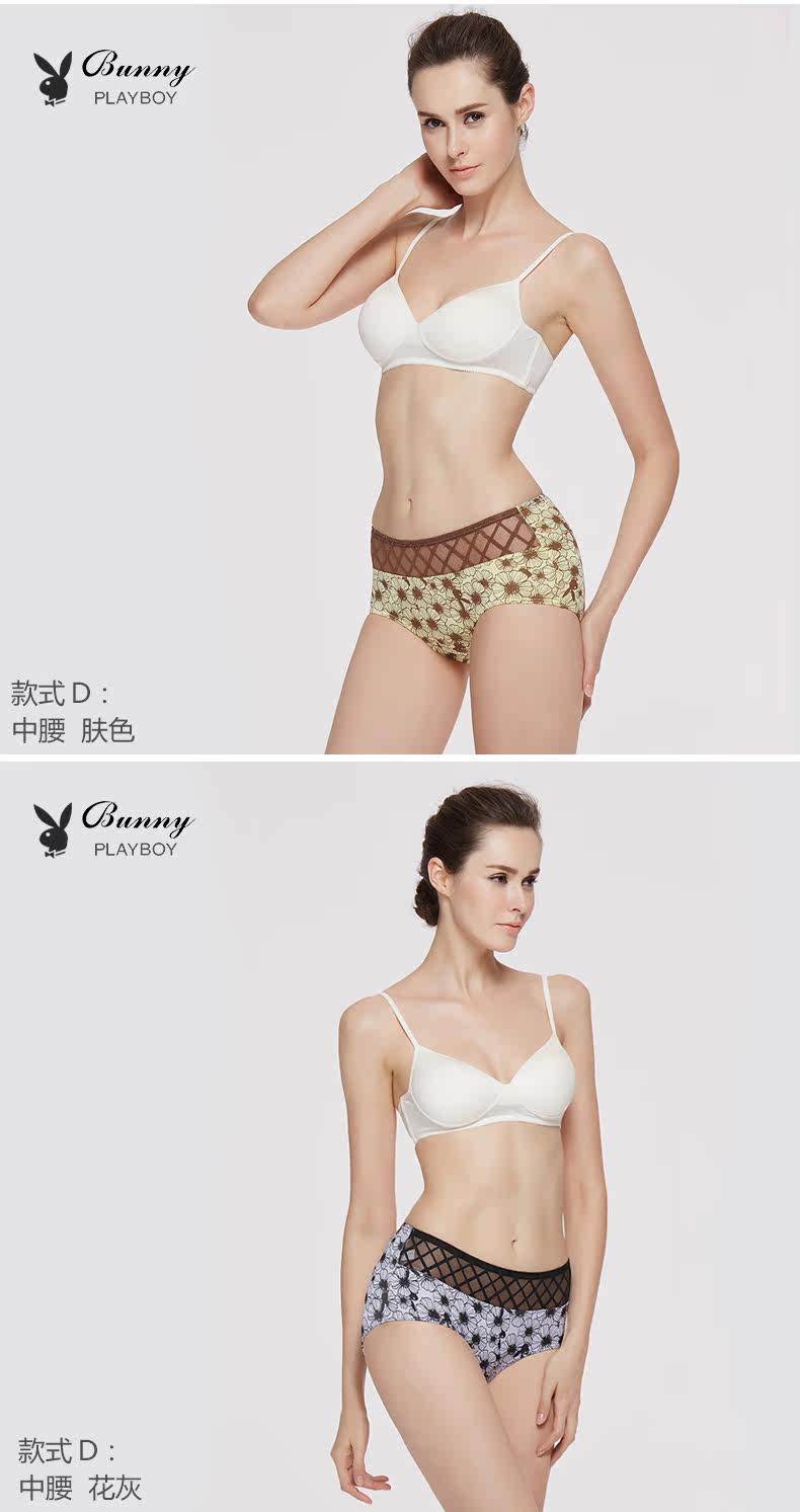 Slip jeunesse PLAYBOY Y5660-3 en viscose - Ref 646221 Image 17