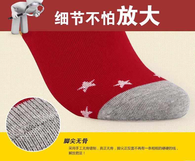 Chaussettes - collants K8008 - Ref 779853 Image 10