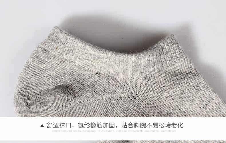 Chaussettes - collants PLAYBOY - Ref 776950 Image 9