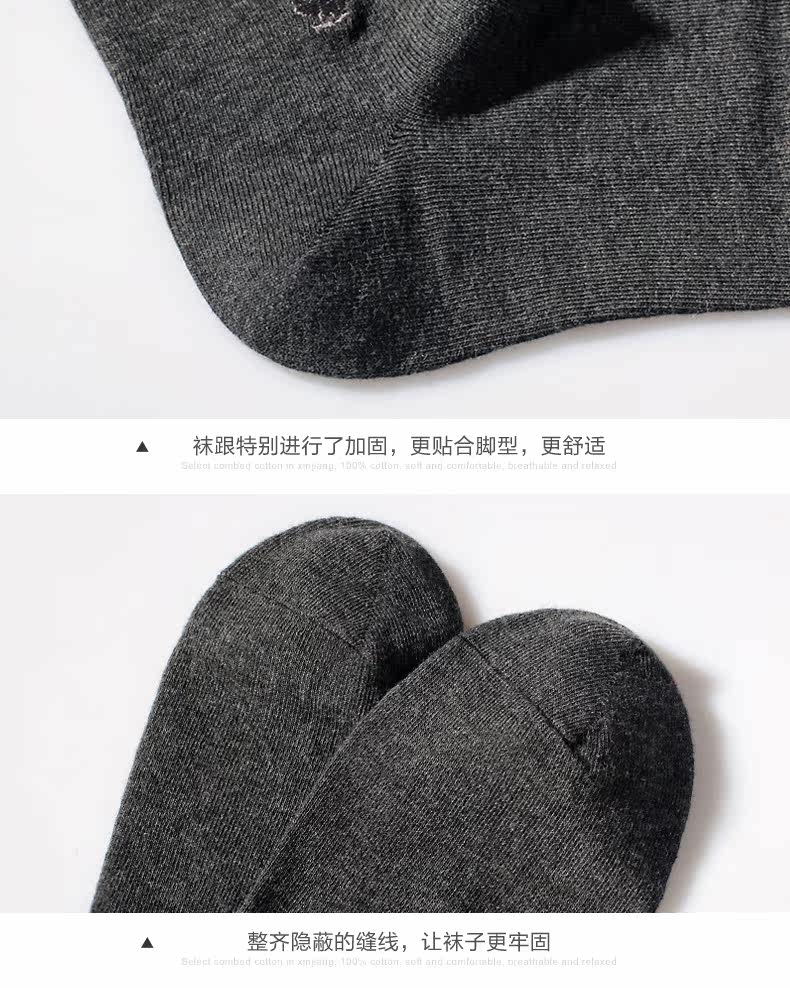 Chaussettes - collants PLAYBOY - Ref 756510 Image 14