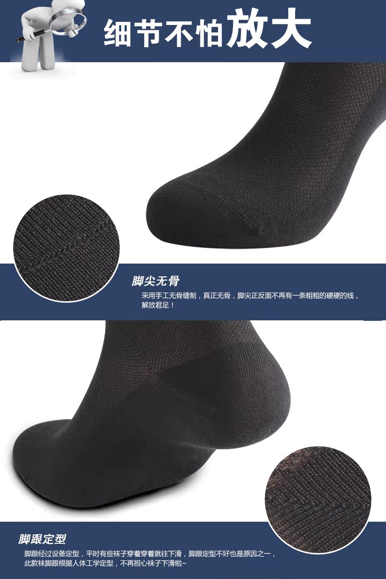 Chaussettes - collants PLAYBOY - Ref 779816 Image 8