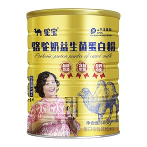 【驼宝】骆驼奶益生菌蛋白粉乳