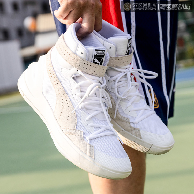 Купить Puma Sky Dreamer ретро 193675-01 Кузьма баскетбол обувь в