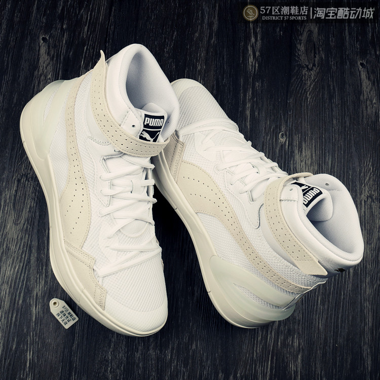 paranaque様ご専用 Купить Puma Sky Dreamer ретро 193675-01 Кузьма баскетбол обувь в