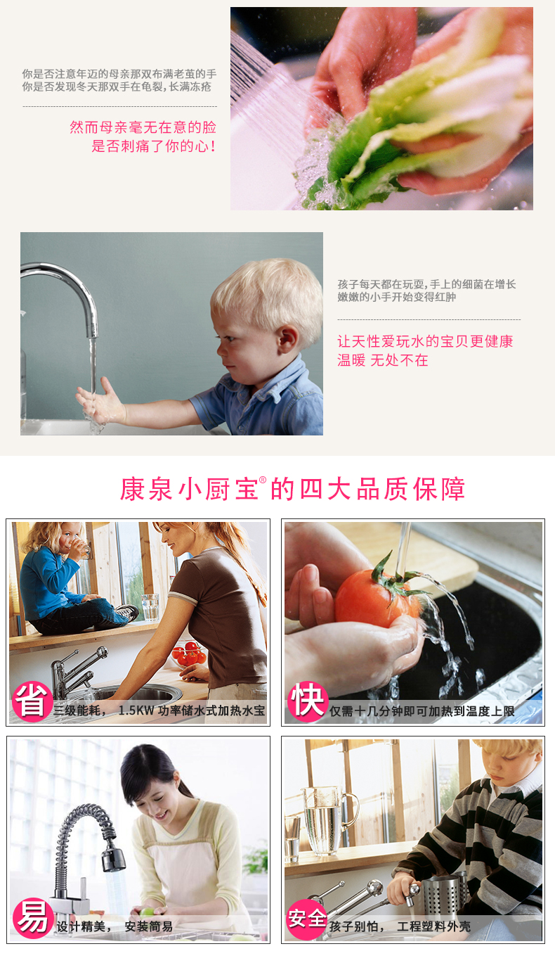 bình nóng lạnh picenza 30l Kanch Kangquan KH (2) 10 dưới bếp kho nước kho lưu trữ nước nóng bếp điện Kang Quan sản xuất bình nóng lạnh picenza 30l