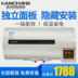 bình nóng lạnh 30l Kanch Kangquan KTAV60 loại lưu trữ nước máy nước nóng điện 60L lít ẩn đầy đủ dây chuyền lắp đặt điều khiển điện ba tốc độ - Máy đun nước nóng lạnh năng lượng mặt trời Máy đun nước