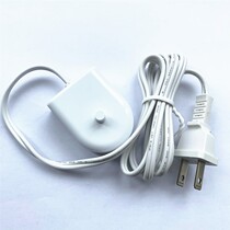 Suitable for Philips adult electric toothbrush charger HX9141HX9332 HX9342 HX9363 charging cable