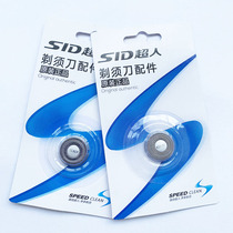 Original Superman Electric Shaver RS7381 SA855 SA866 SA872 Blade Knife Net SQ18-7 Head