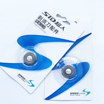 Suitable for Superman electric shaver SS200 SS210 SS211 SS226 blade knife net SQ18-5 head