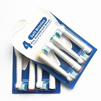 Suitable for OralB Oralb German Braun electric toothbrush head d12 d16 600 universal replacement toothbrush head