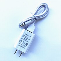 Applicable to Libode Xia Xin N12 adult electric toothbrush charger 3 5mm interface USB charging power cord