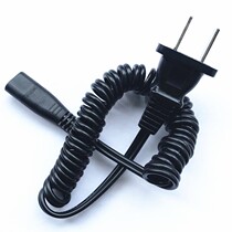 Applicable Philips electric shaver YQ6008 YQ6108 YQ6188 YQ6308 Charger power cord