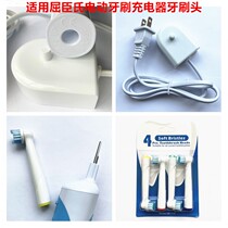 Suitable for Watsons Watsons Rotating Bright Clean Electric toothbrush head K1619S K291 Universal Bailingwanning