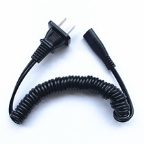Applicable to Philips electric shaver HQ6920 HQ6945 HQ6955 HQ6970 Charger power cord