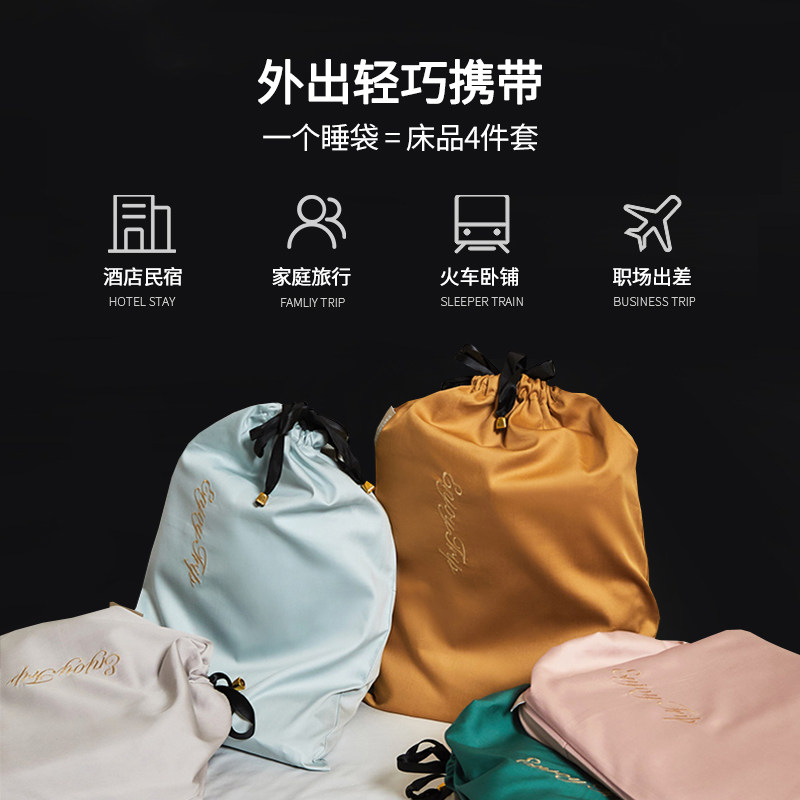 100 all-cotton hotel Sepal Sleeping Bag Travel of Sleeping Bag sleeping Bag for travel with ultra-light portable sleeping bag