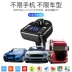 Máy nghe nhạc MP3 trên ô tô Weizhi V2 CROSS V5 Bộ thu Bluetooth đa chức năng Bộ sạc USB - Khác