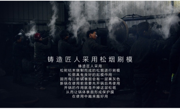Hương vị con người nồi sắt Tengzhou cha và con trai đúc dày tròn đáy chảo cổ điển làm bằng tay gang nồi nồi gang chảo rán
