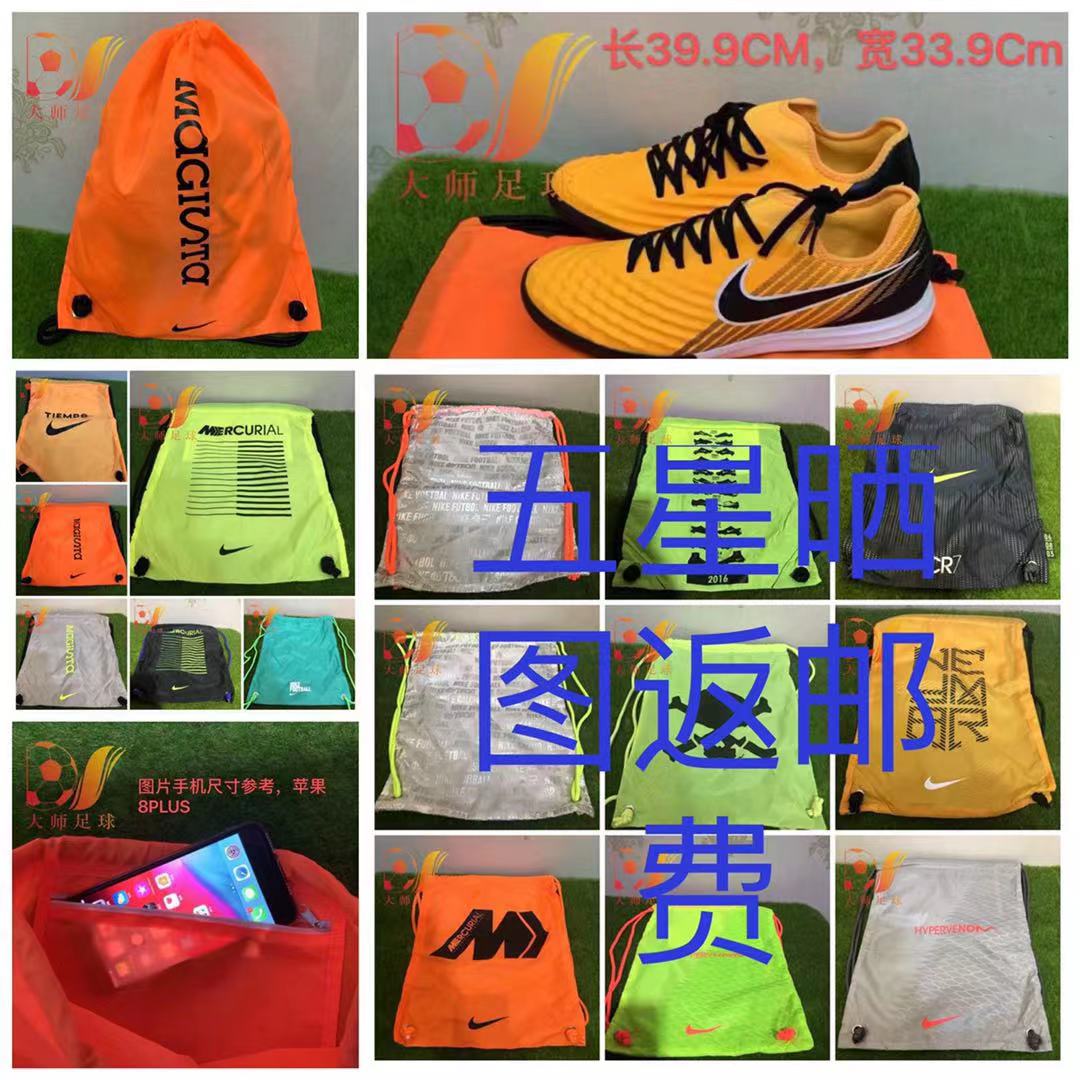Nike Nike Beamline Draw Rope Football Shoes Bag Training Casual Fitness Waterproof Cashier Bag