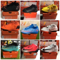 Nike Assassin 12 World Cup TF Nails Artificial Grass Football Shoes Men AH7370-107-810 AJ3568-109
