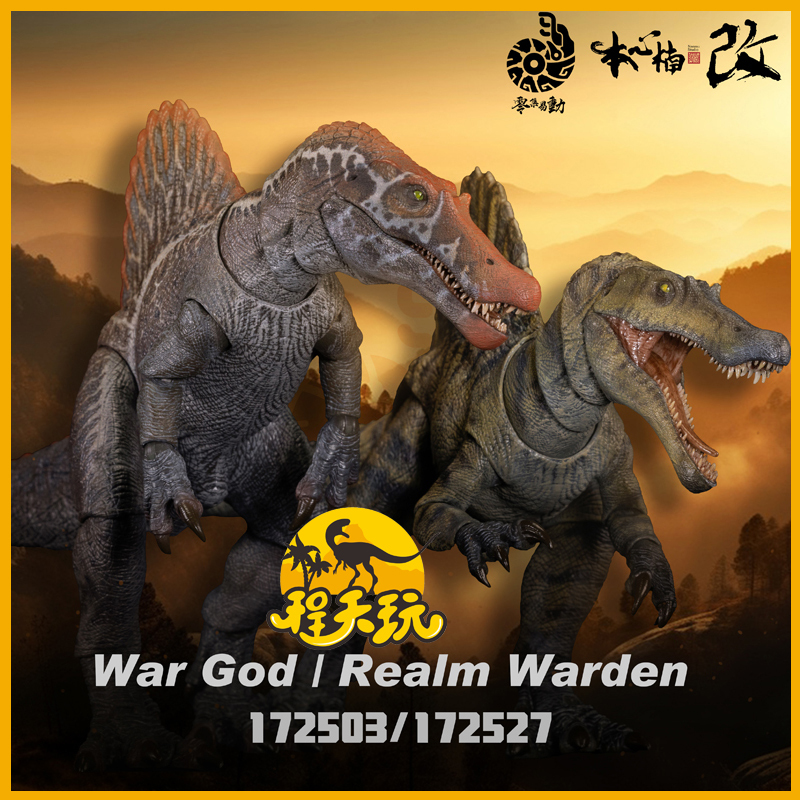 Jin Xin Nan Modified Spinosaurus with Movable Joints, Easy to Move, Series of Jurassic Spinosaurus Dinosaur Boy Model Toys