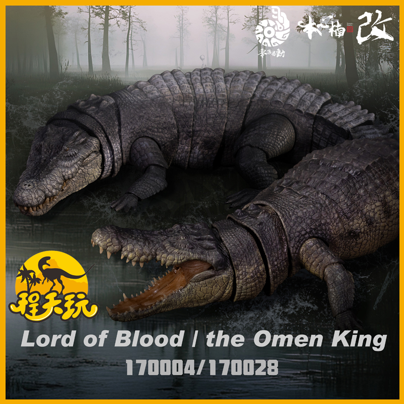 Benxin Nan Modified Crocodile Jurassic Alligator Zero-Joint Movable Ancient Creature Dinosaur Boy Model Toy