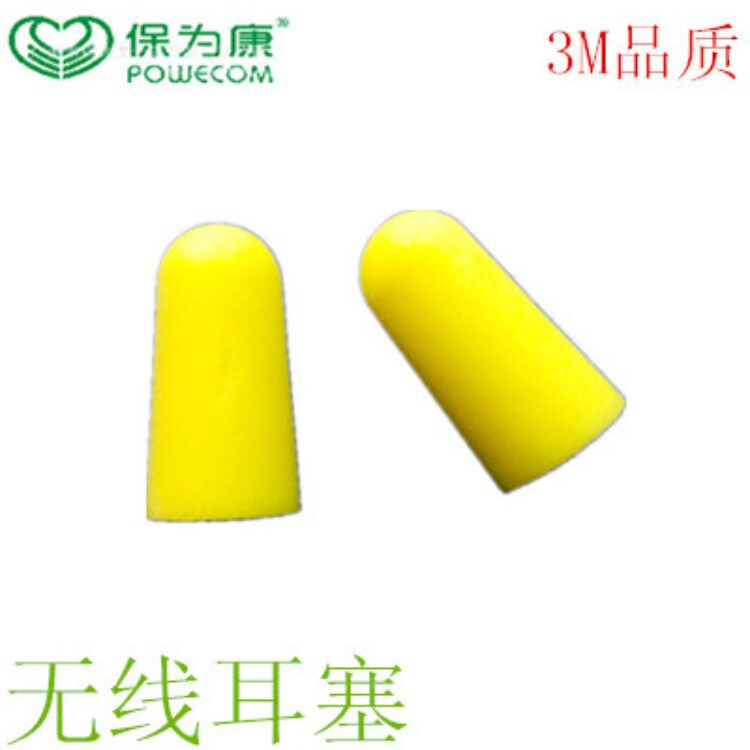 Kept for Conn 6602 Anti-noise Earplugs Noise Reduction Sleeps Anti-Noise Earplugs Soundproof Earplugs