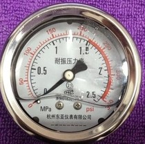 Vibration-resistant oil pressure gauge Seismic pressure gauge YN-60Z axial seismic support 1 6MPA Hangzhou East Asia instrument