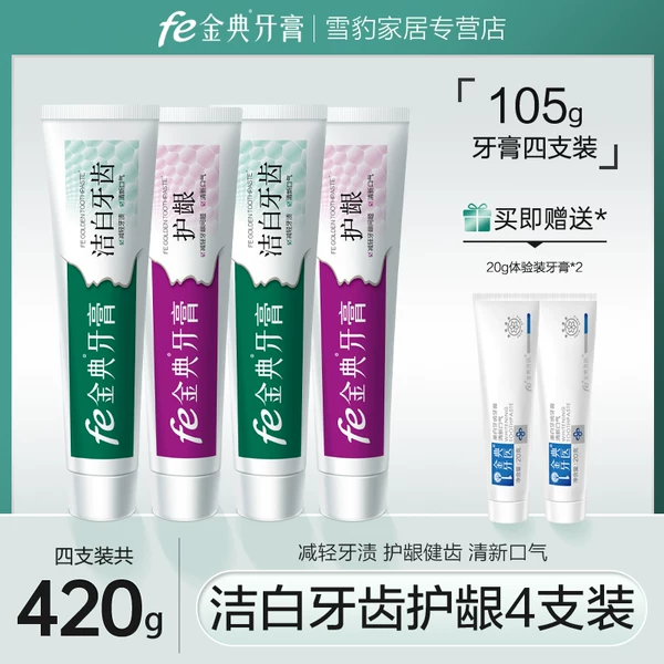 Товары от 雪豹家居专营店