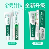 fe Золотая зубная зубная зубная паста, чтобы улучшить кровотечение десен.