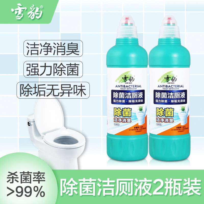 Snow Leopard sterilization toilet cleaning liquid Toilet cleaning spirit cleaner Urine scale deodorant toilet scale fragrance type household