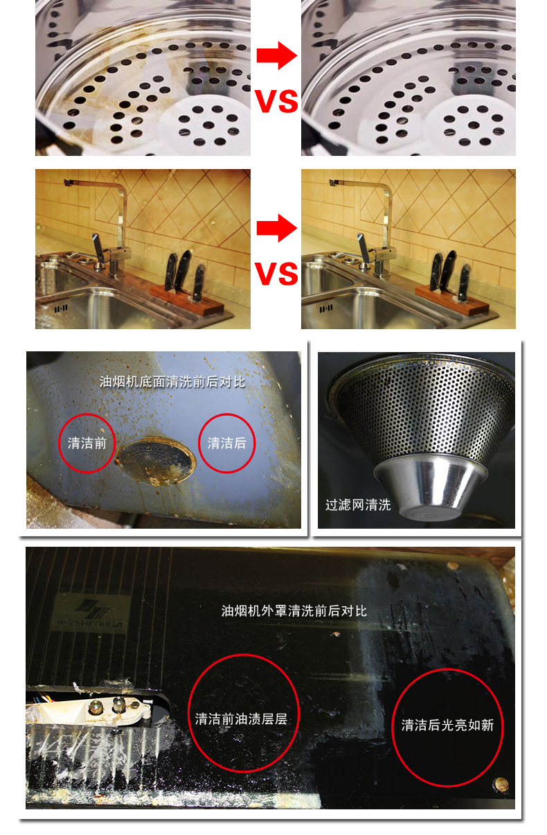nước tẩy sàn nhà cực mạnh Snow Leopard Bếp mạnh mẽ Range Hood Cleaner 2 Chai Free Oil Cleaner Cleaner Dầu bầu Xử lý trứng - Trang chủ viên vệ sinh máy giặt