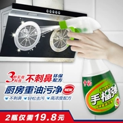 Snow Leopard Bếp mạnh mẽ Range Hood Cleaner 2 Chai Free Oil Cleaner Cleaner Dầu bầu Xử lý trứng - Trang chủ