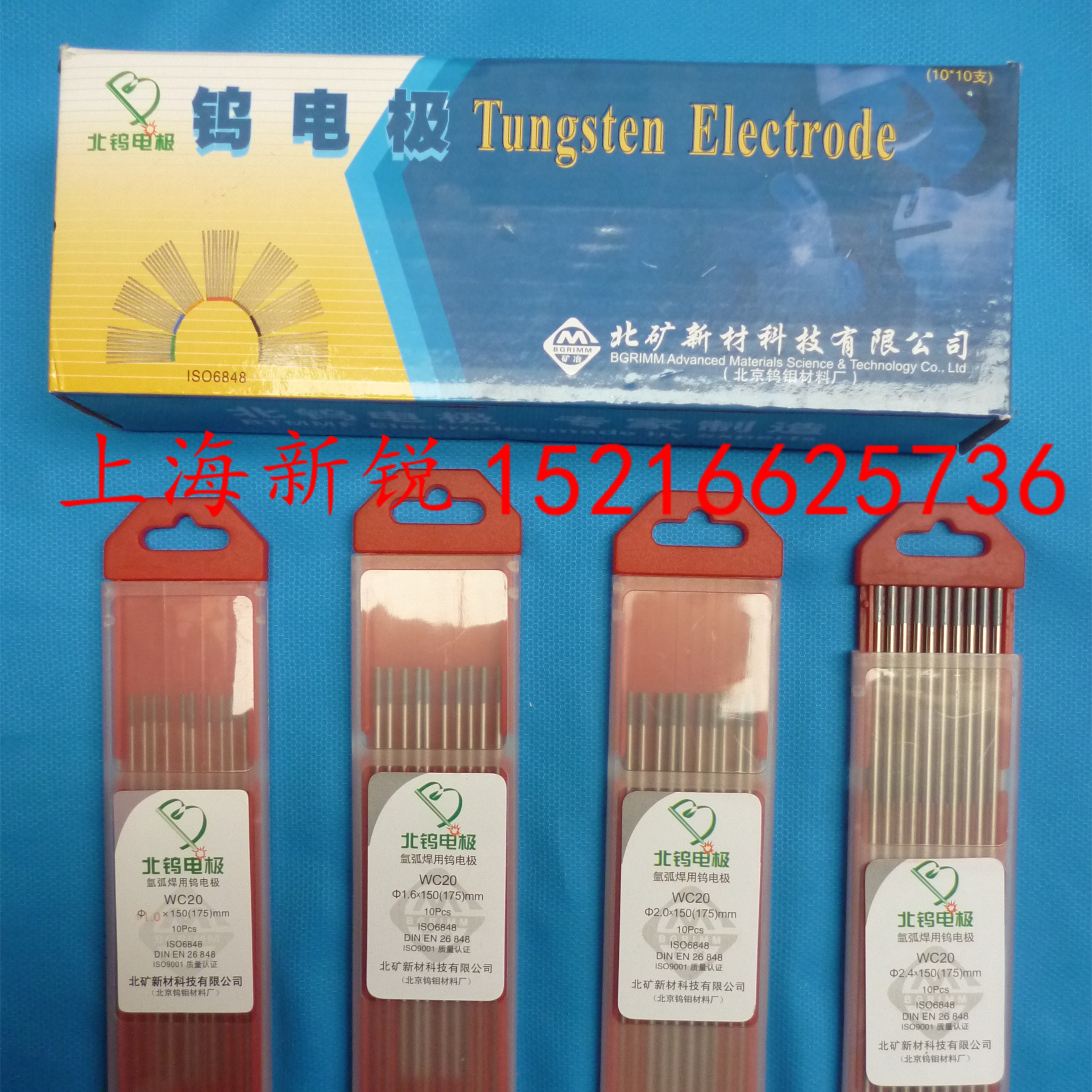 Beikuang New Material Tungsten Electrode Tungsten Needle Tungsten Rod Tungsten Electrode for Argon arc Welding 1 2*150mm WC20 Cerium tungsten