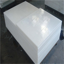 PE plate pure PE plate plastic plate polyethylene plate rod abrasion resistant plate white PE plate cutting board material processing