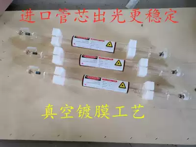 co2 carbon dioxide laser tube 40W50W100W150W lettering chapter cutting engraving machine laser accessories light