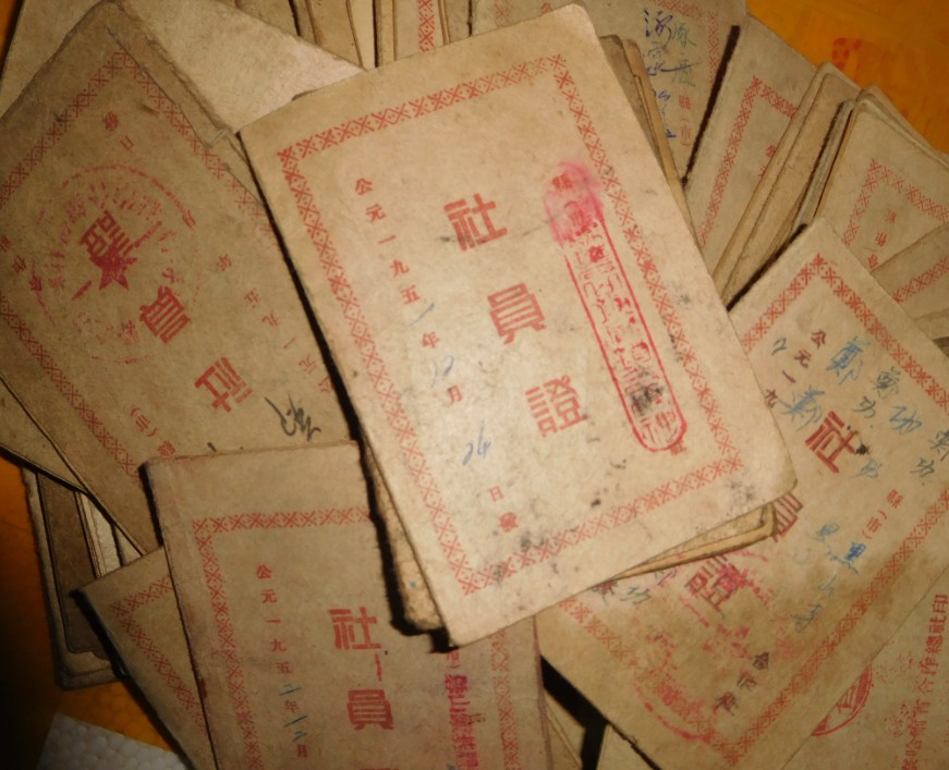 The missing province of nostalgic collection The province of Tsahar 50s The Red Collections Memory of the Year of the Pass of the Province of Tsahar