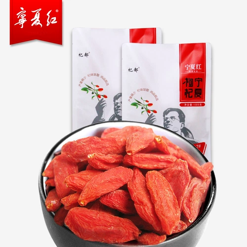[Специальное предложение] Ningxia Red Wolfberry высушенная в мокрой воде Аутентичная Ningxia Red Wolfberry Ningqi № 7 Wolfberry Disced 180g*2